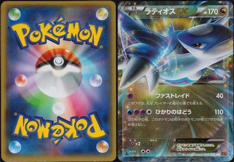are there fake japanese pokemon cards